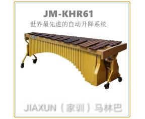 JM-KHRZ61五组自动升降马林巴